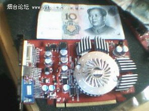 经典永流传 从9600GT看二手数码配件的价值与思考